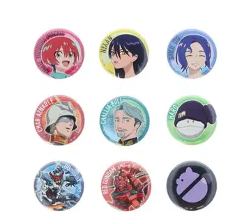 GQuuuuuuX 캔뱃지 컬렉션 전 9종 컴플리트 세트