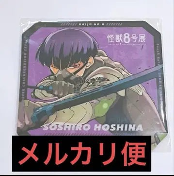 괴수 8호전 오사카 콜라보 카페 특전 호시나 소우시로 코스터 호시나 02