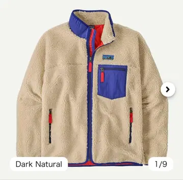 미사용 새상품 [ patagonia ] 남성용 클래식 레트로X 자켓