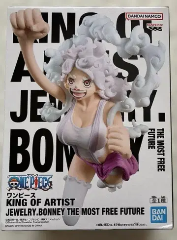 원피스 KING OF ARTIST 주얼리 보니 피규어 배송비 포함