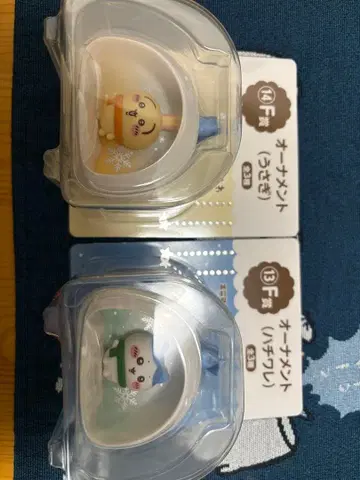F상 오너먼트 (토끼, 하치와레) 세트 치이카와 (먼작귀) 복권