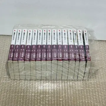 [ 새상품 ] [ 소설 ] 약사의 혼잣말 전권 ( 1~15권 )