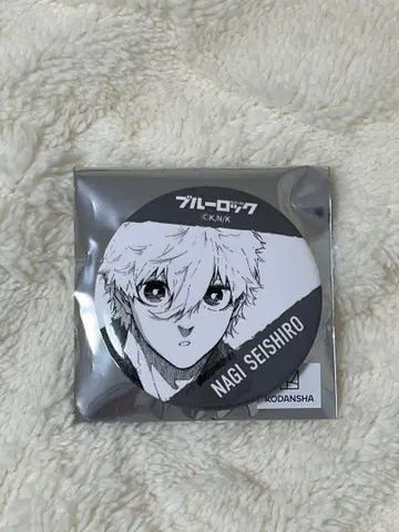 블루 록 나기 세이시로 이세탄 캔뱃지