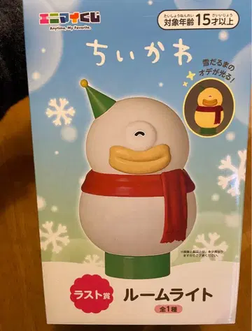 치이카와 에니마이 복권 라스트 원