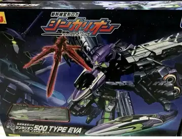 500 TYPE EVA 신 에반게리온 [ 랩핑 완료 ]