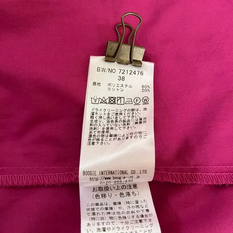 12번째 상품 이미지