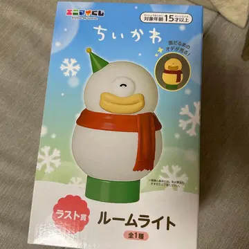 애니메이트 복권 치이카와 라스트상 룸 라이트