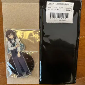 귀멸의 칼날 모크테일 양면 아크릴 스탠드 토키토 무이치로