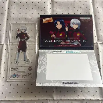 건담 SEED 이자크 건담 카페 자프트 아카데미 체험 입학 2종 세트