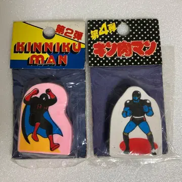 근육맨 지우개 2개 세트 세이카 노트