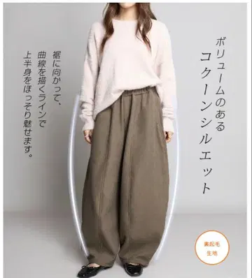 DarkAngel 이지 코쿤 팬츠 속기모