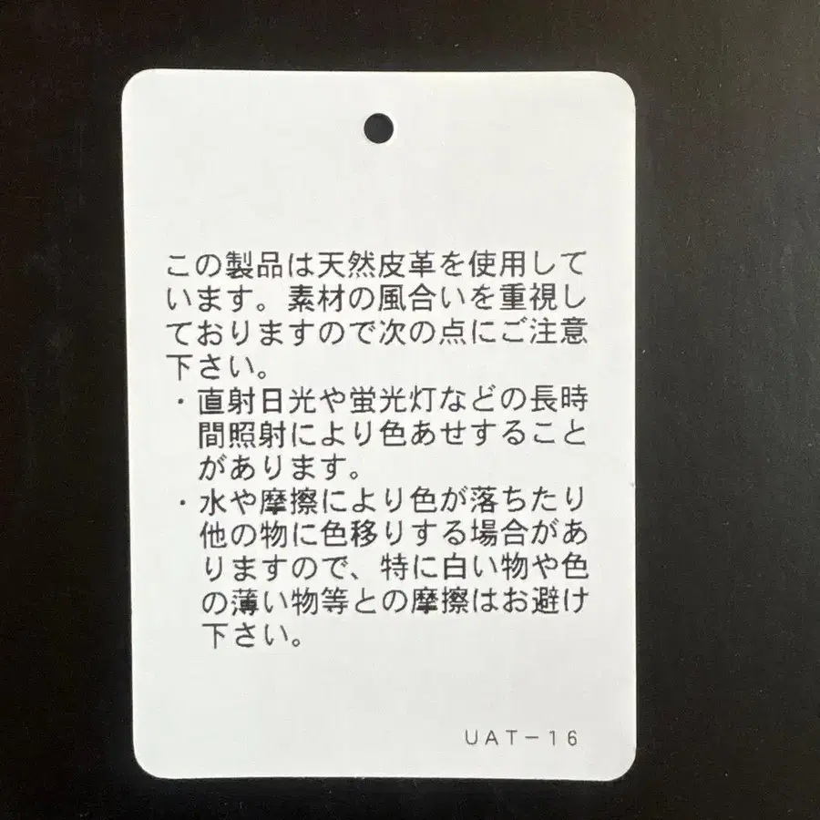 6번째 상품 이미지