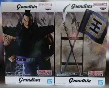 킹덤 grandista 왕기 A B 미개봉 세트