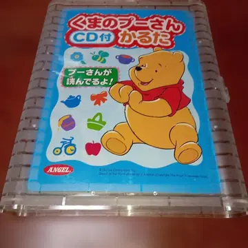 곰돌이 푸 CD 포함 카루타