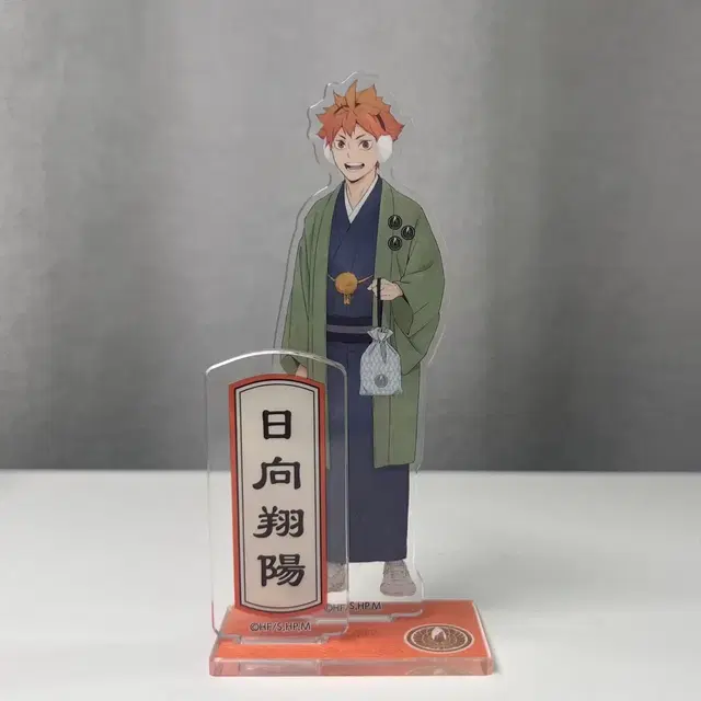 하이큐 히나타 쇼요 기모노 아크릴 스탠드