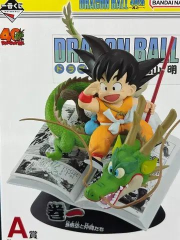 드래곤볼 손오공 피규어