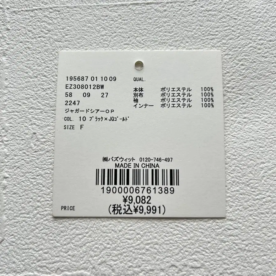 12번째 상품 이미지