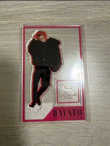 M!LK 사노 하야토 아크릴 스탠드 달력 굿즈