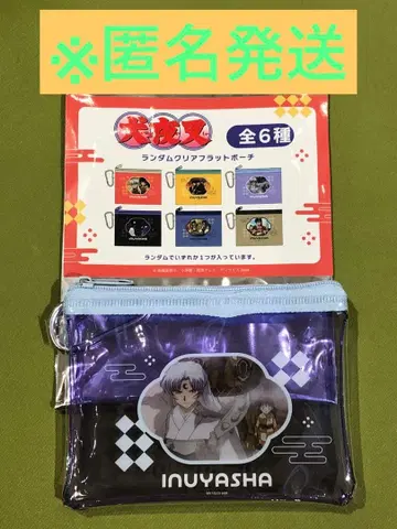 이누야샤 생큐마트 랜덤 클리어 플랫 파우치 셋쇼마루, 린