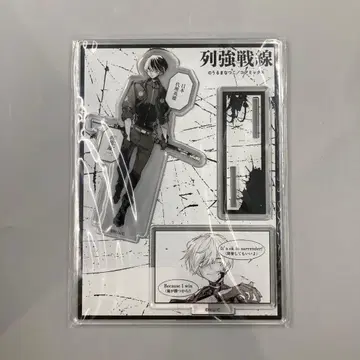 열강전선 서원연일 복권 메이트 아크릴 스탠드 아크릴 스탠드