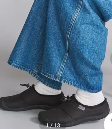 KEEN 킨 하우저 쓰리 슬라이드 23.5