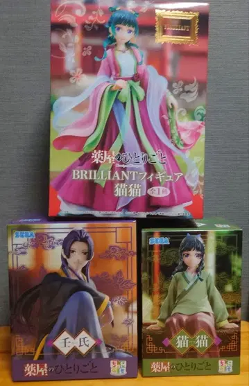 약사의 혼잣말 마오마오 진시 피규어 세트