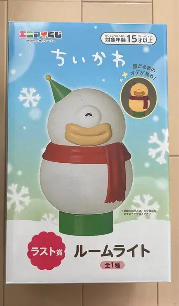 치이카와 (먼작귀) 애니마이 복권 라스트 원상 룸 라이트 오데 눈사람