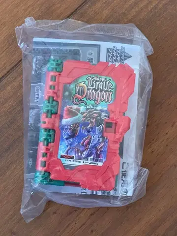 미개봉 새상품 해피 브레이브 드래곤 원더 라이드 북 세이버