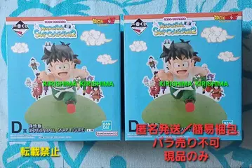 제일복권 드래곤볼 D상 손오반 피규어 2체 세트