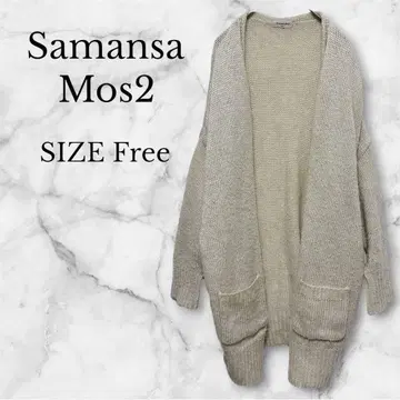 사만사 모스모스 볼륨 가디건 롱 기장 방한 내추럴 베이지