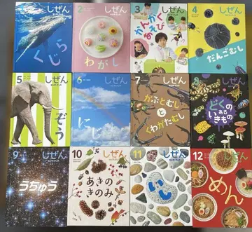 프뢰벨관 자연 킨더북 2024년도 12권 세트