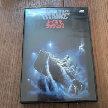 레이즈 더 타이타닉 (1980 미국/영국)