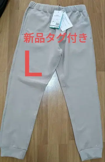 MEDIHEAL 룸 스웨트 팬츠 L 베이지