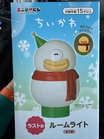 치이카와 (먼작귀) 룸 라이트 제일복권 라스트 원