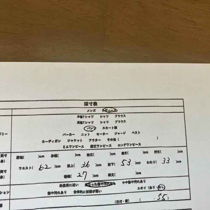 10번째 상품 이미지