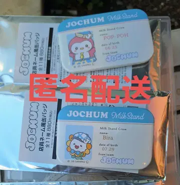 지오참 밀크 스탠드 점원 캔뱃지