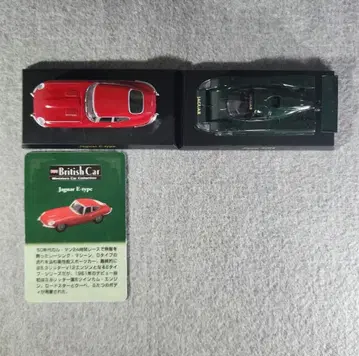 교쇼 재규어 E-Type 재규어 XJR9