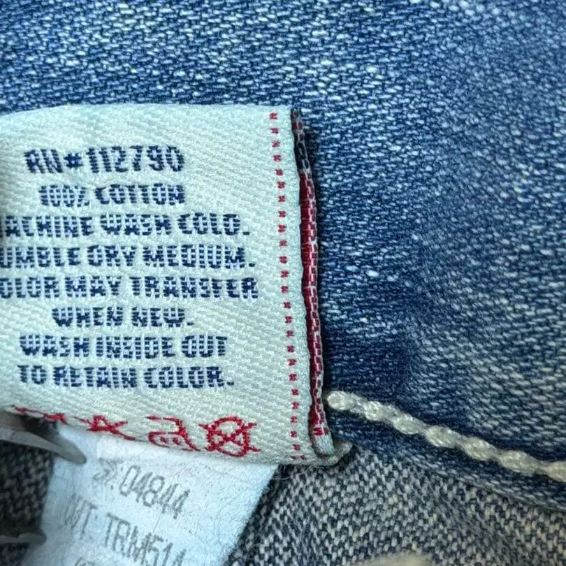 8번째 상품 이미지