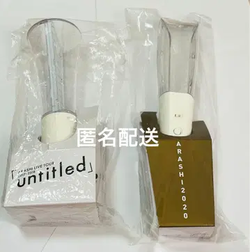 아라시 응원봉 untitled 아라페스2020