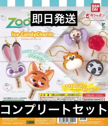 주토피아 아이스캔디 참 전 종류 컴플리트