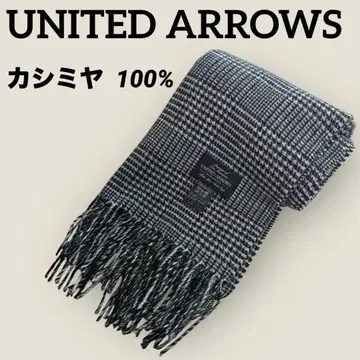 새상품급 UNITED ARROWS 캐시미어 100% 하운드투스 머플러