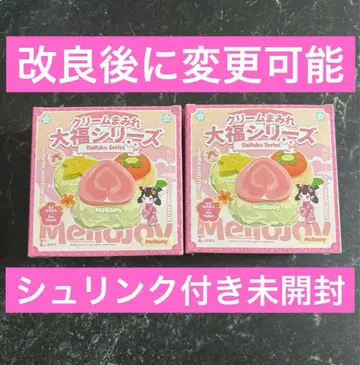 mellojoy 다이후쿠 시리즈 미개봉 스퀴즈