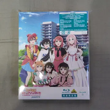 니지가사키 영화 BD 특장 한정판