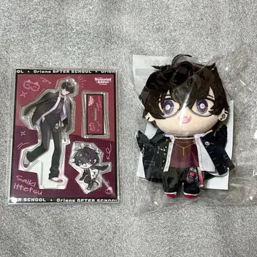 니지산지 사에키 잇테츠 2세트