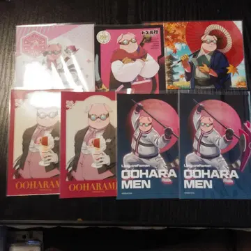 도즈루사 오오하라MEN 묶음 판매