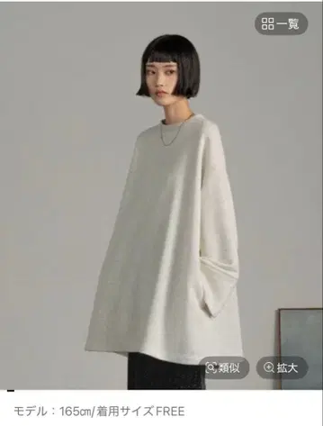 LOWRYSFARM 기모 튜닉 풀오버 (라이트 그레이)