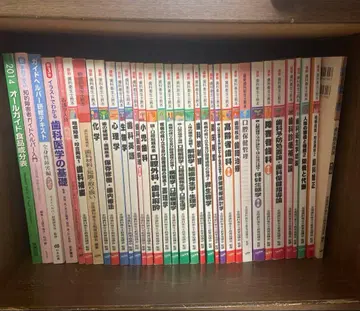 치과 위생사 교과서 일식 텍스트 교본