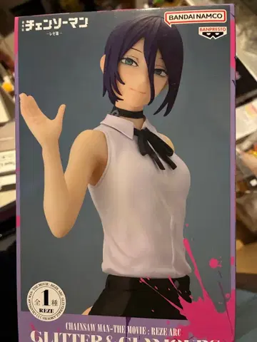 체인소 맨 레제 피규어 GLITTER & GLOOM