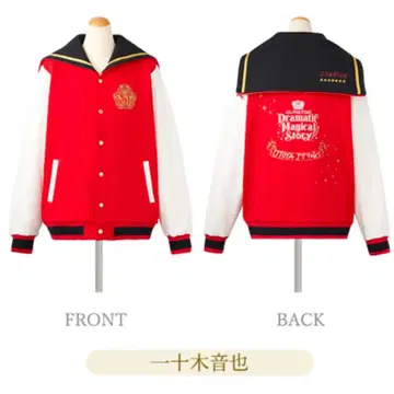 우타프리 이치노세 토키야 ASSDMS 세일러 블루종