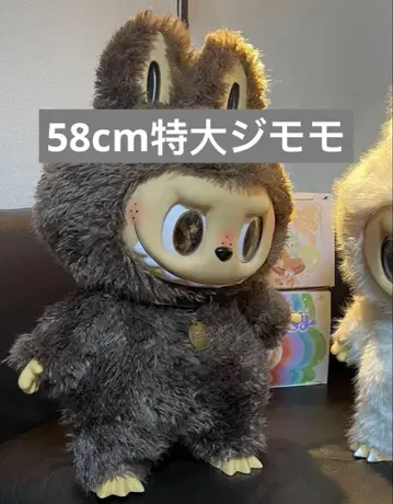 58cm 지모모 오리지널 zimomo 크리스마스 선물 한정 가격